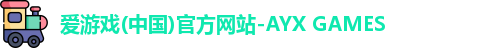 爱游戏中国官网